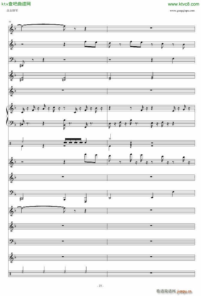 玩具塔_冒险岛21