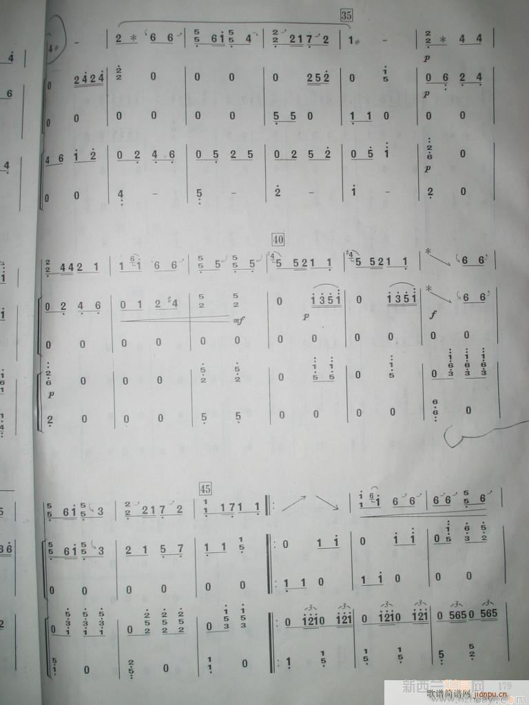 汉江韵 三重奏(王中山改编版）1-63