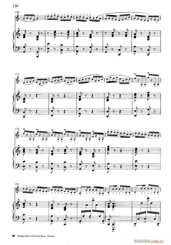 笛子与钢琴16首121-17343