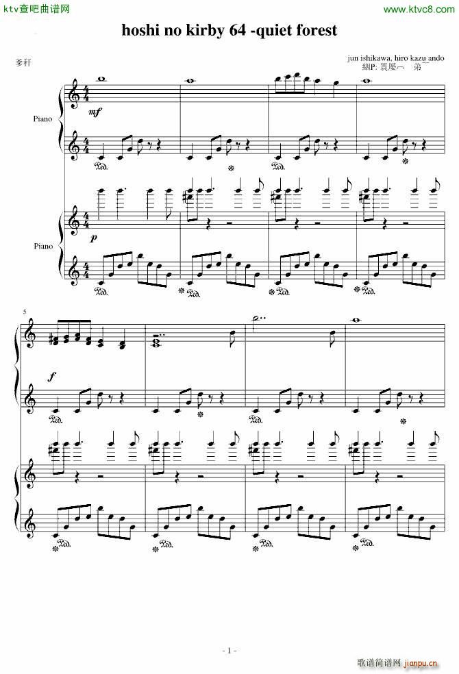 星之卡比 quiet forest �p��琴_动漫1