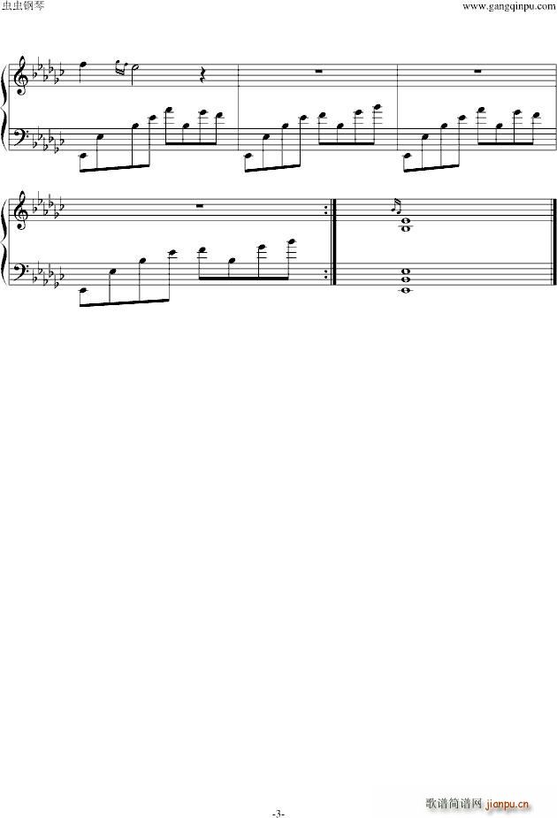 唯爱 画皮 片头曲_薛凯琪3