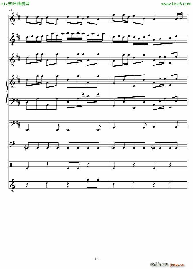 黄鹂鸣_血腥残阳15