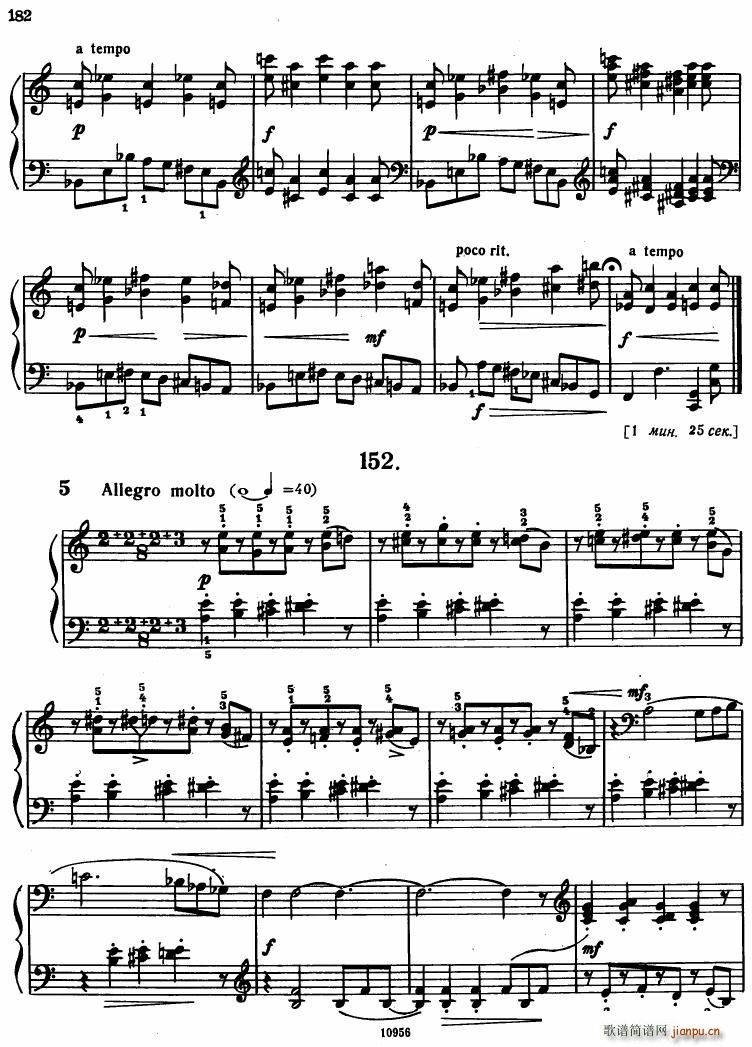 Bartok SZ 107 Mikrokosmos for Piano 140 15343