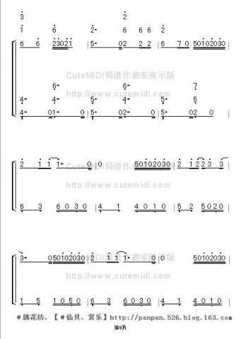 菊次郎的夏天10