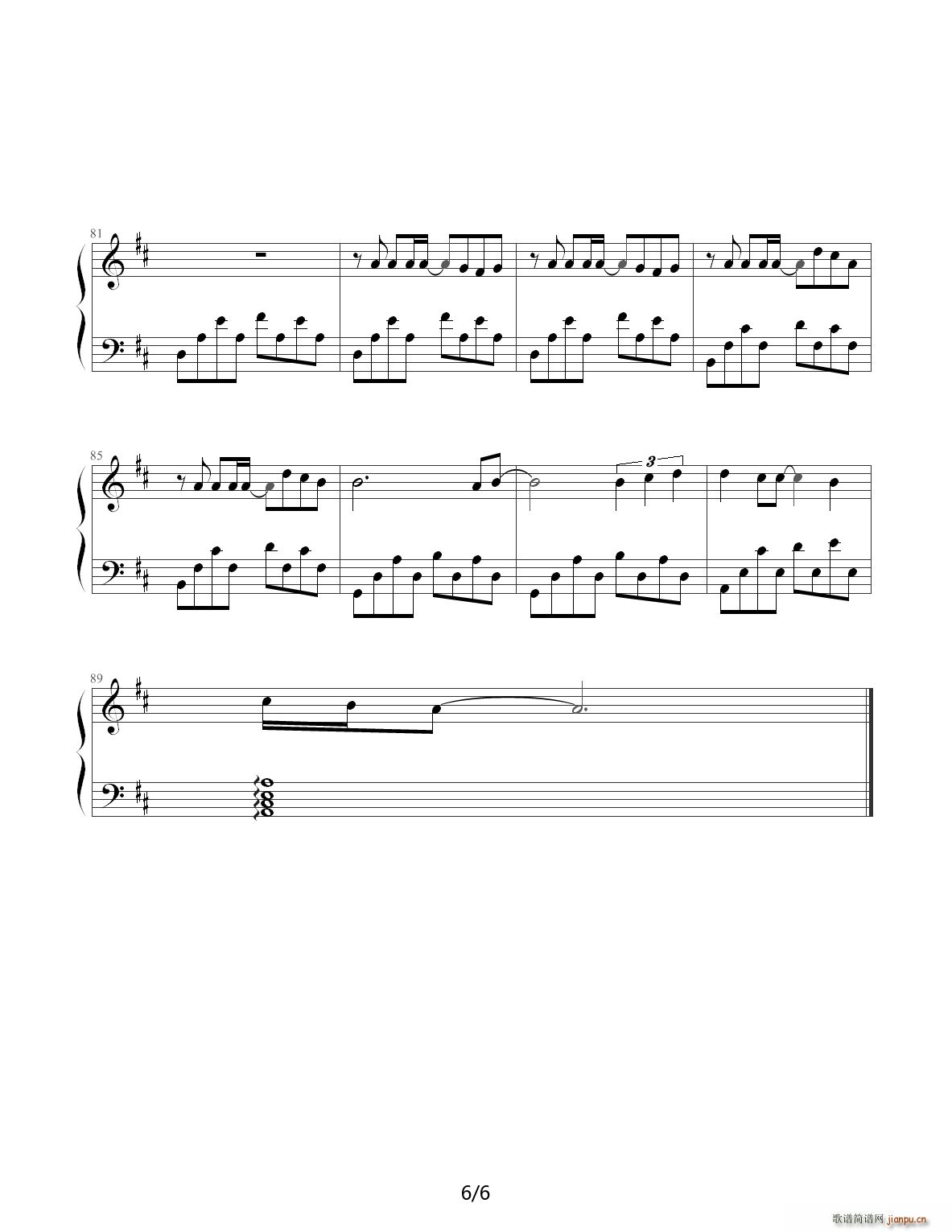 默默无语 降D调6