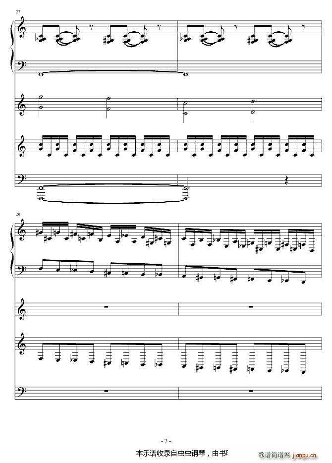 死神后期的插曲7