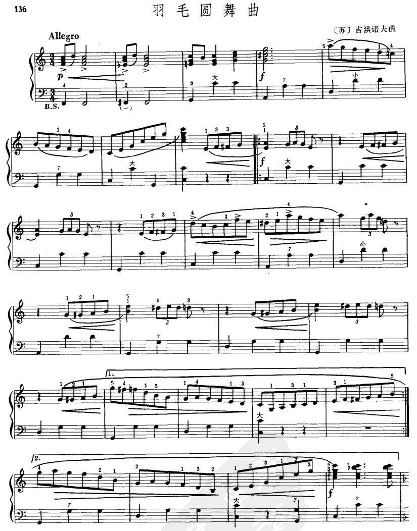 羽毛圆舞曲1