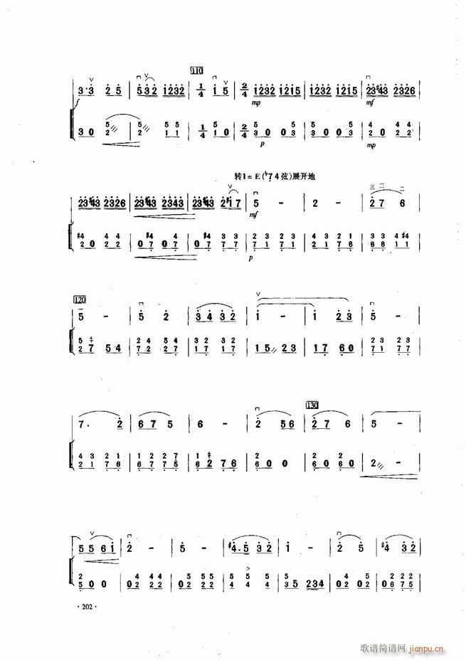 中国二胡名曲集锦南北音乐风格181-24022