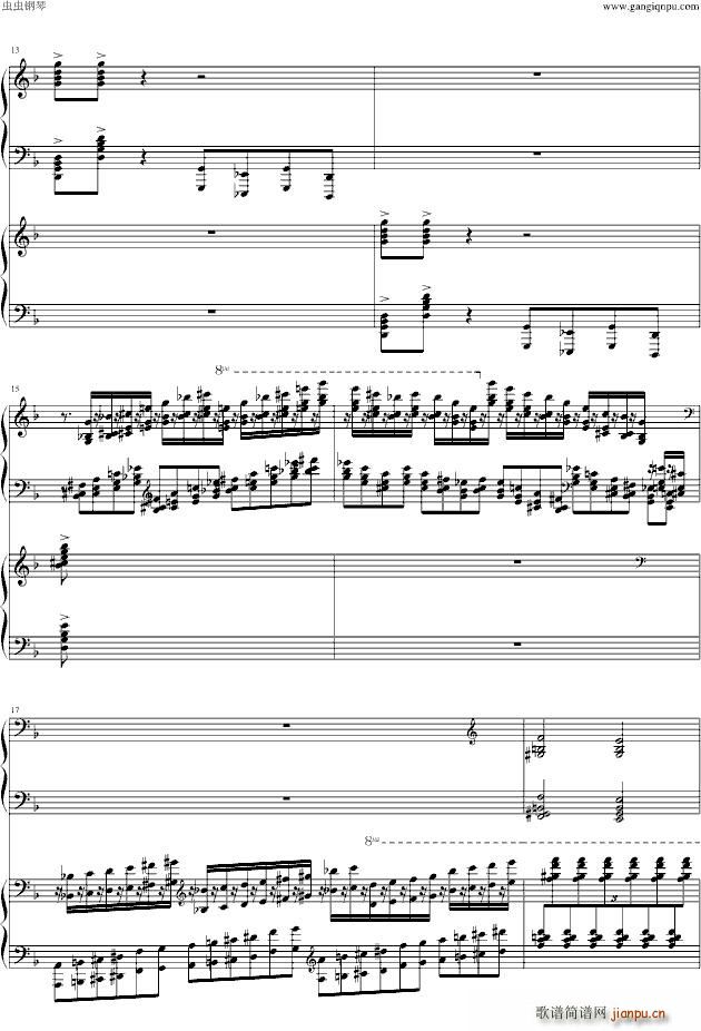 幻之舞_李斯特2