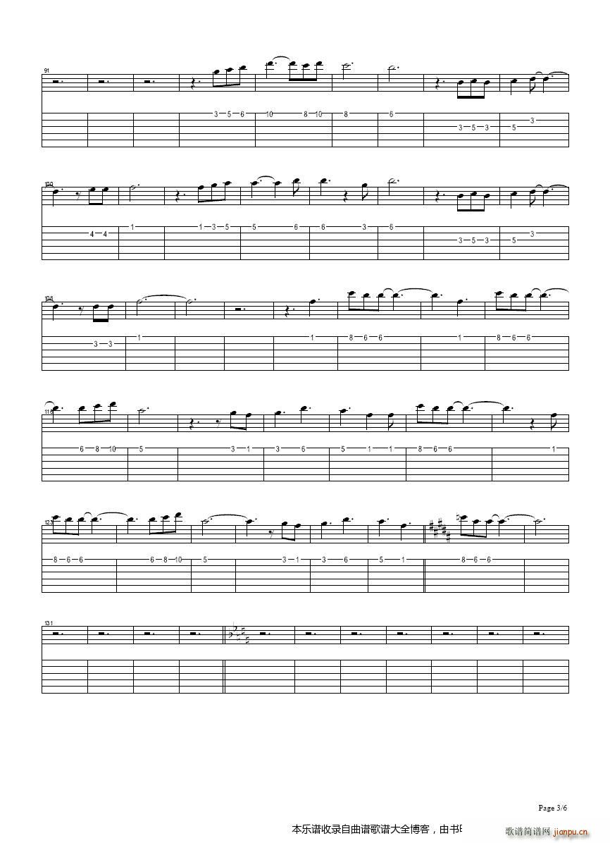 XJapan-ForeverLove(SingleVersion)吉他3