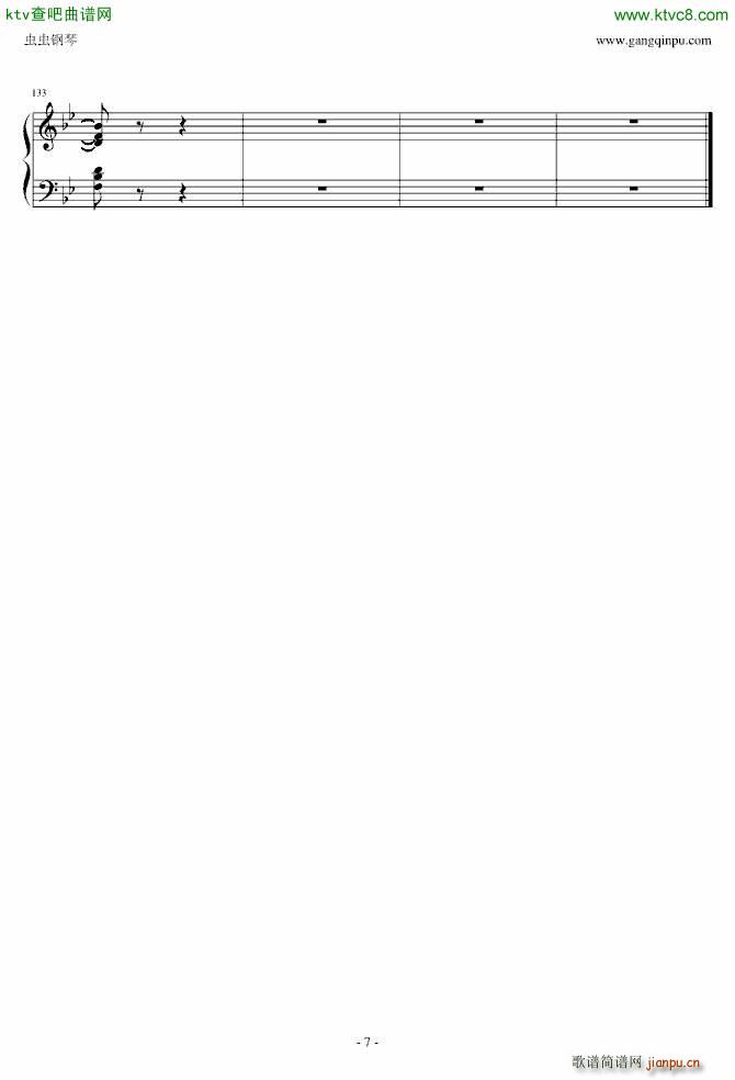 曼哈顿海滩进行曲_苏萨7