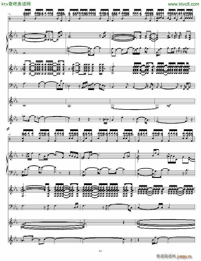 Rain that After_swenl11