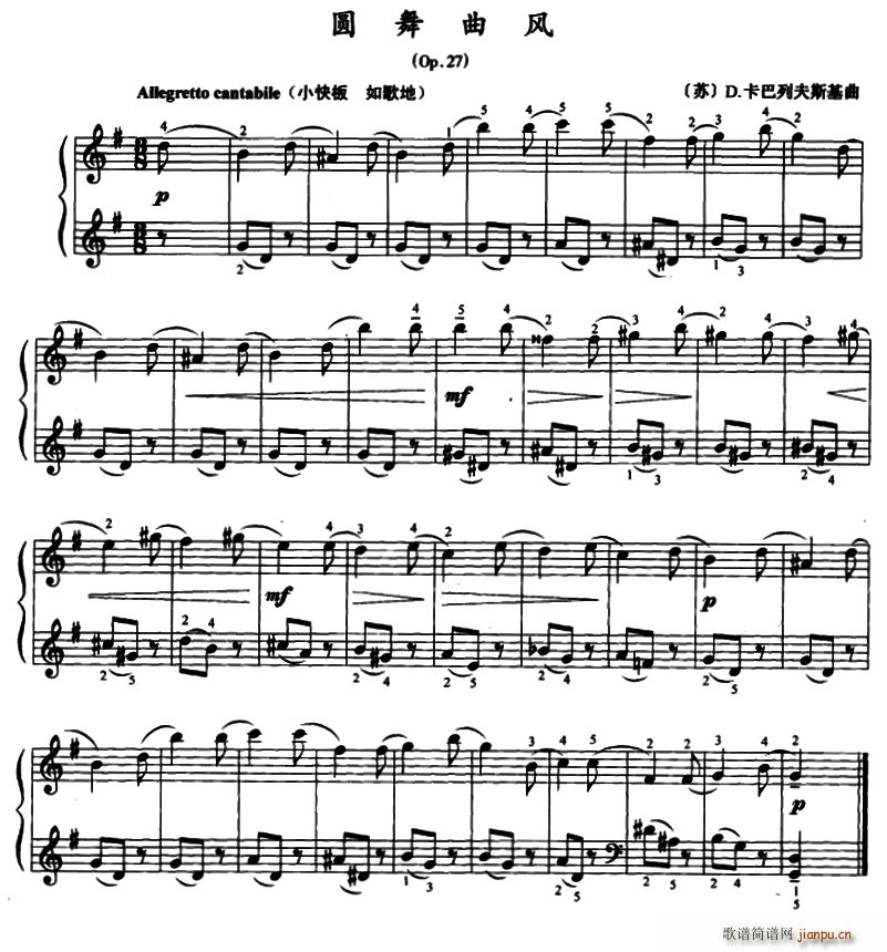 圆舞曲风1