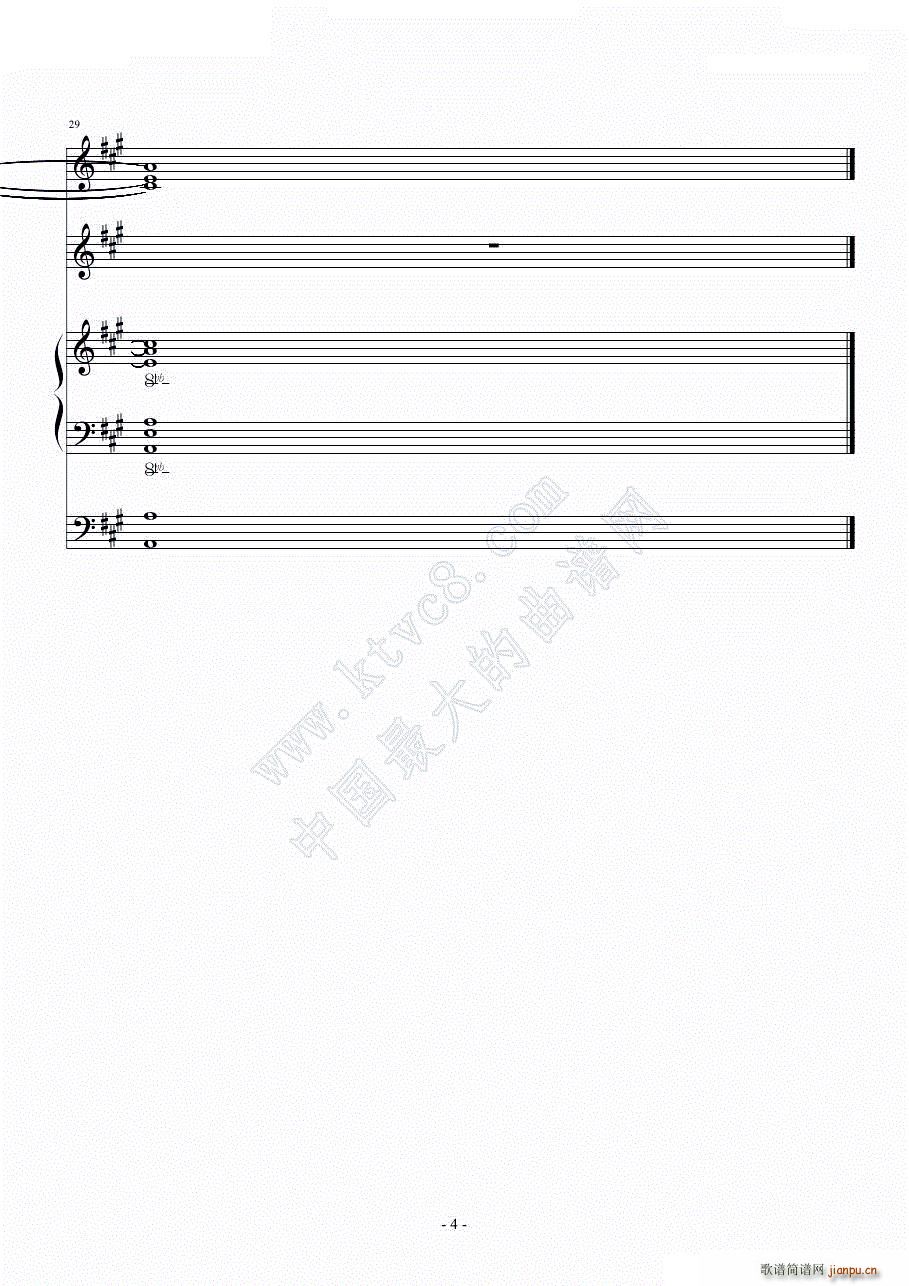 小清新的合奏-The Moonlight Of The Street_宋予陌5