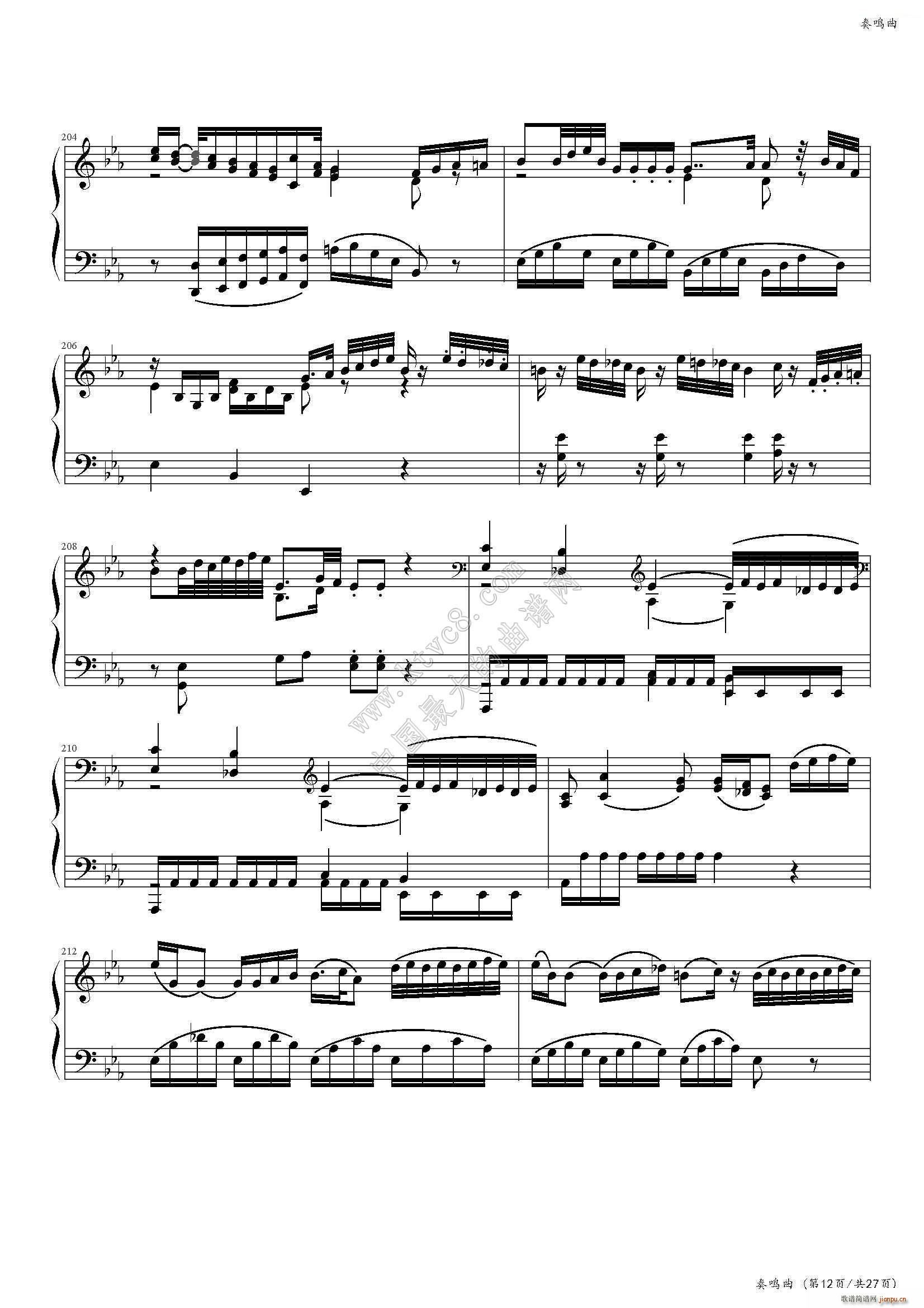 奏鸣曲（No 457）（中国音乐学院社会艺术水平考级全国通用教材第二套 八级曲目）13