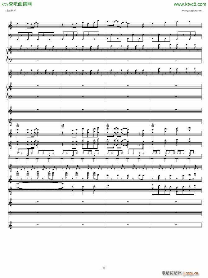 鸟之诗DJ版_Air16