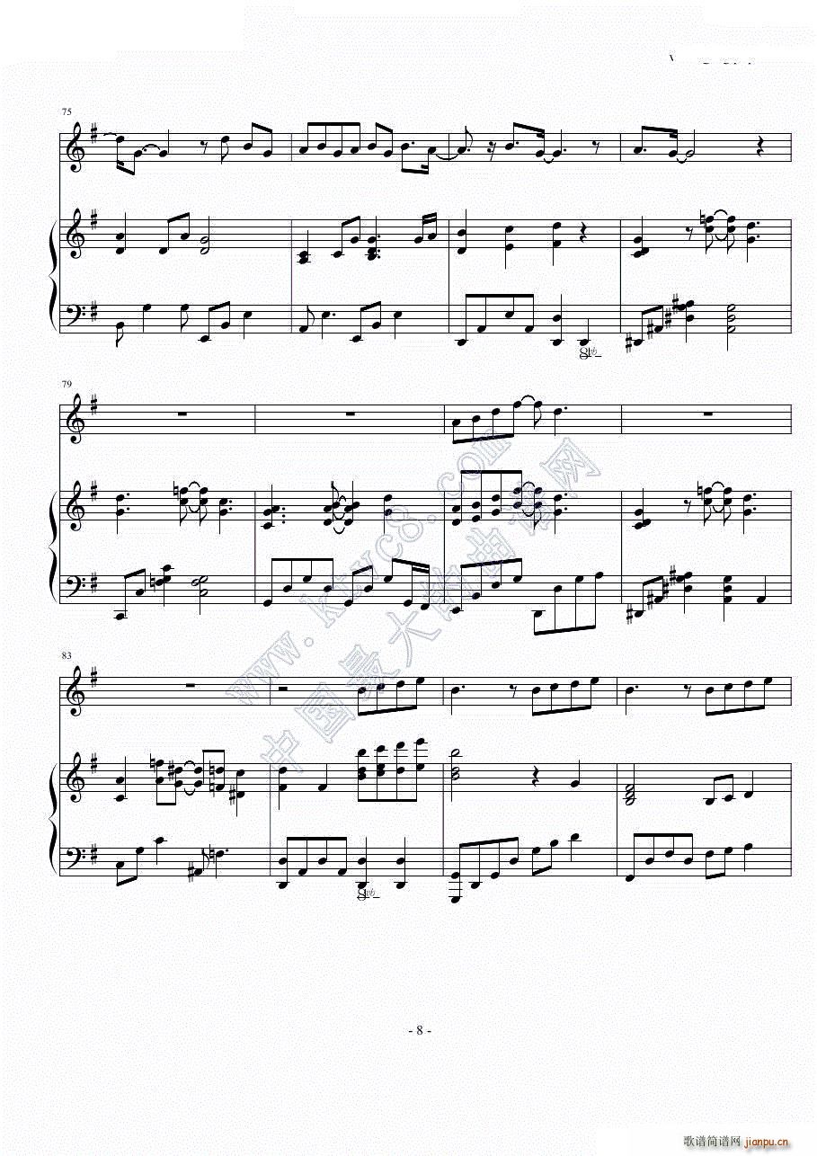 你给我听好_陈奕迅9