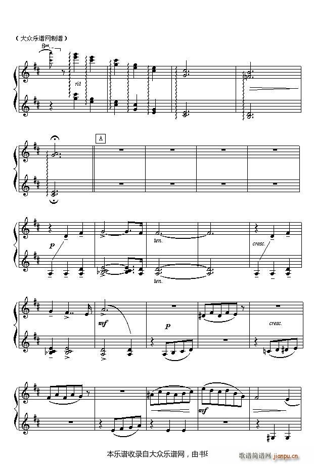 柴可夫斯基 花之圆舞曲（四手联弹之一）2