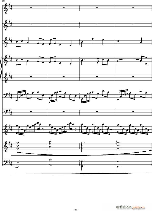 青春的记忆 弦乐版_莫林奇24