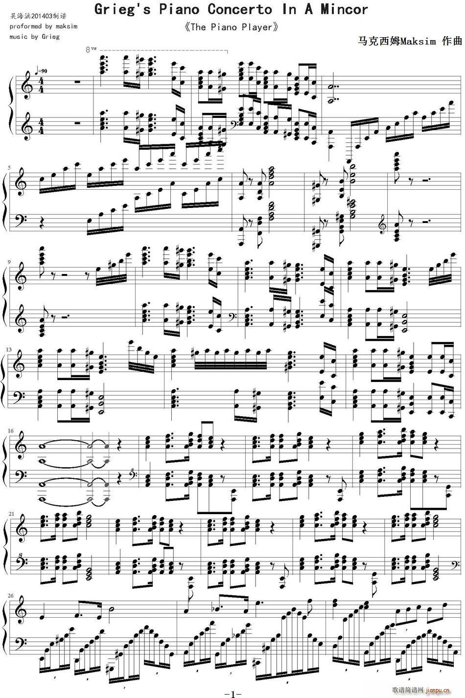 Grieg s Piano Concerto In A Mincor(格里格钢琴协奏曲)1