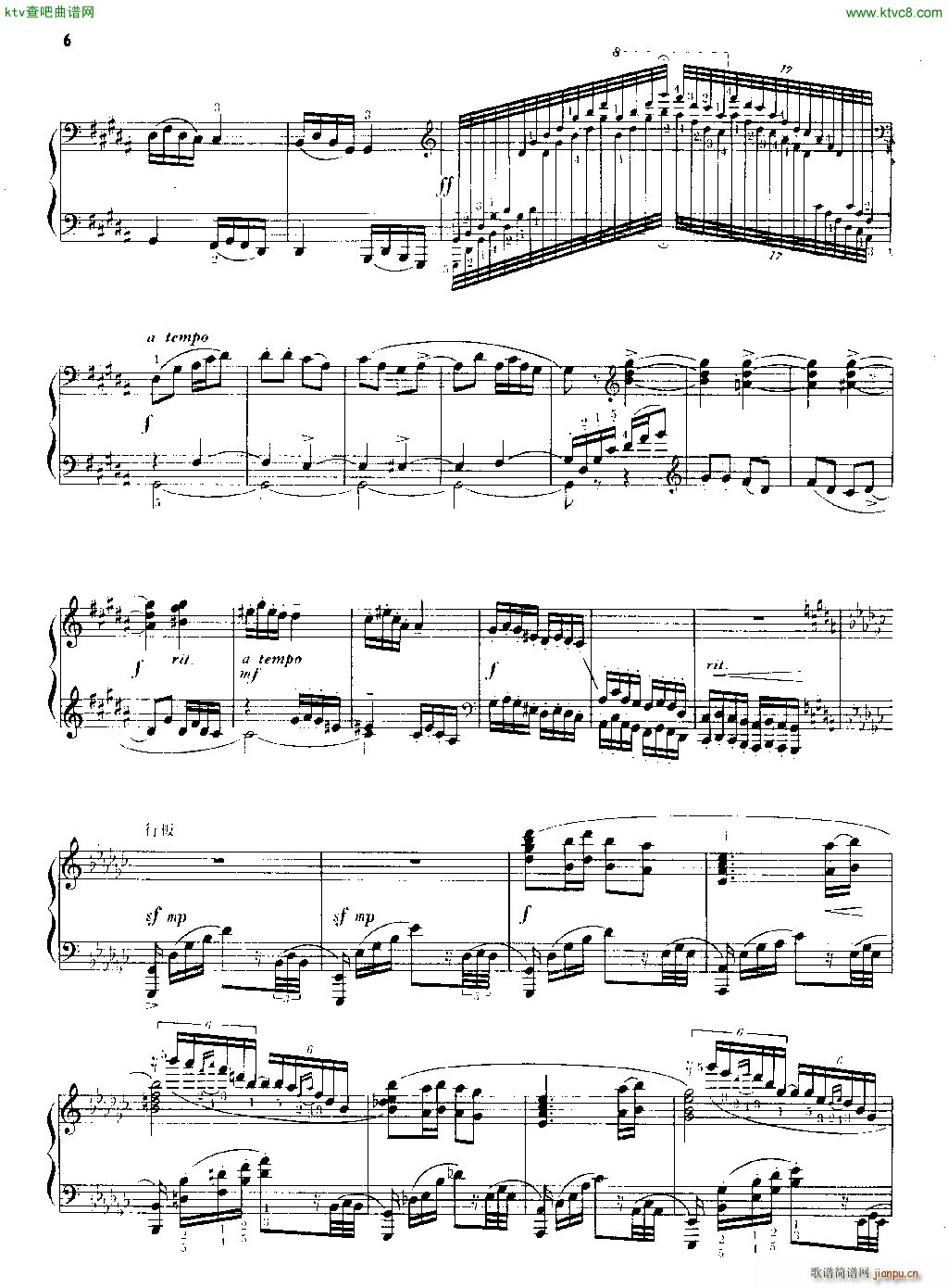 滥河之歌 钢琴独奏曲5