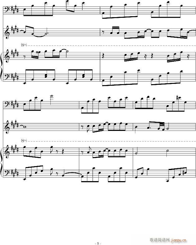 虫儿的翅膀（2013-8 Remix）_Ku Klux Klan5
