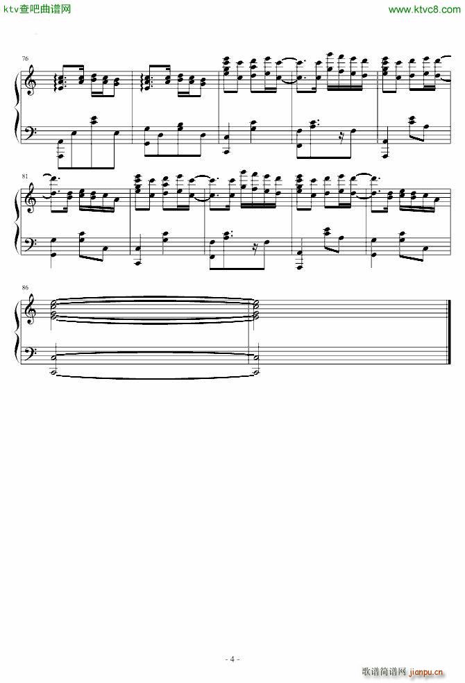 Waving Flag 纯属娱乐_KNaan4