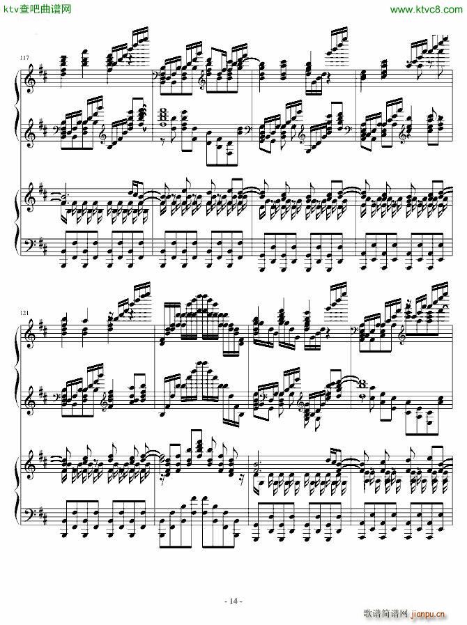 HARD 少女幻葬 Necro Fantasy 八云蓝_东方project14