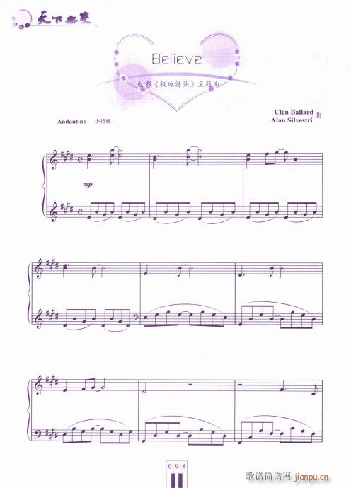 Believe-钢琴1