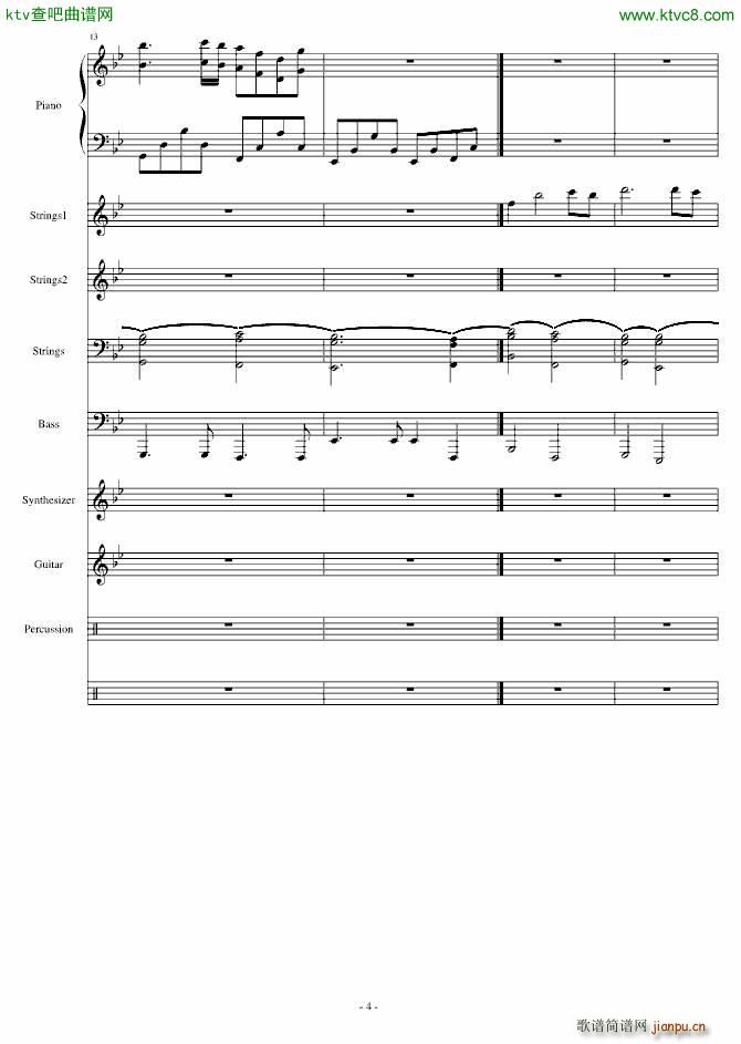 航海者Voyegeur_mikeford4