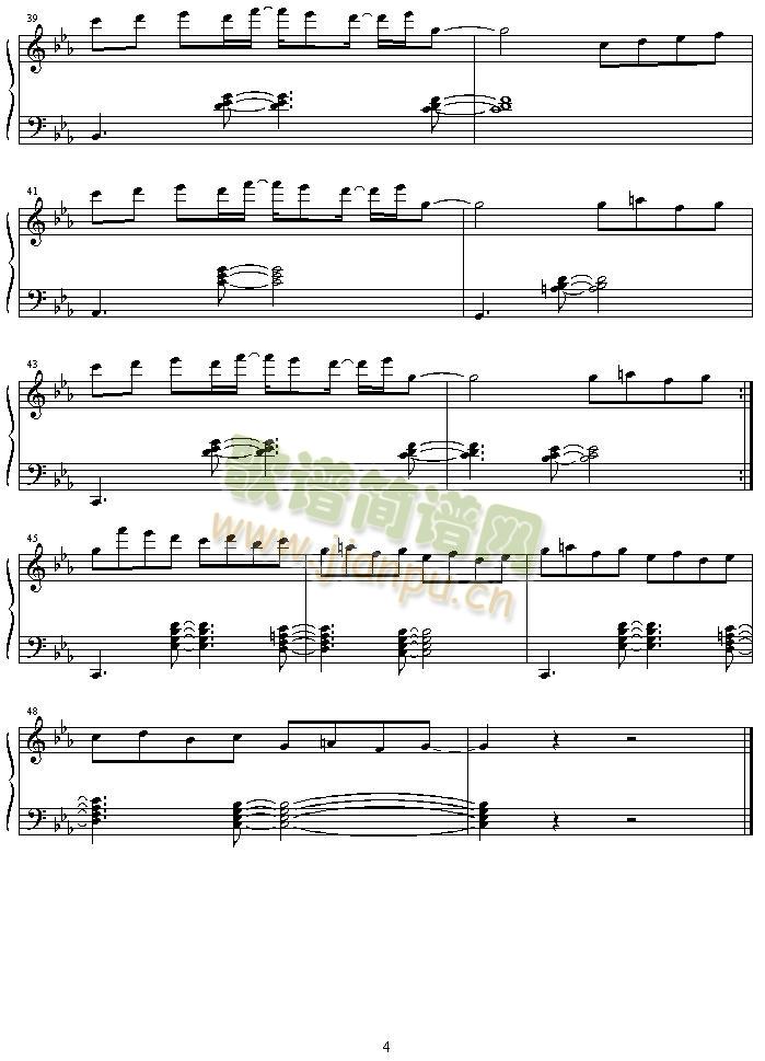 utenaberadonna_s_trap4
