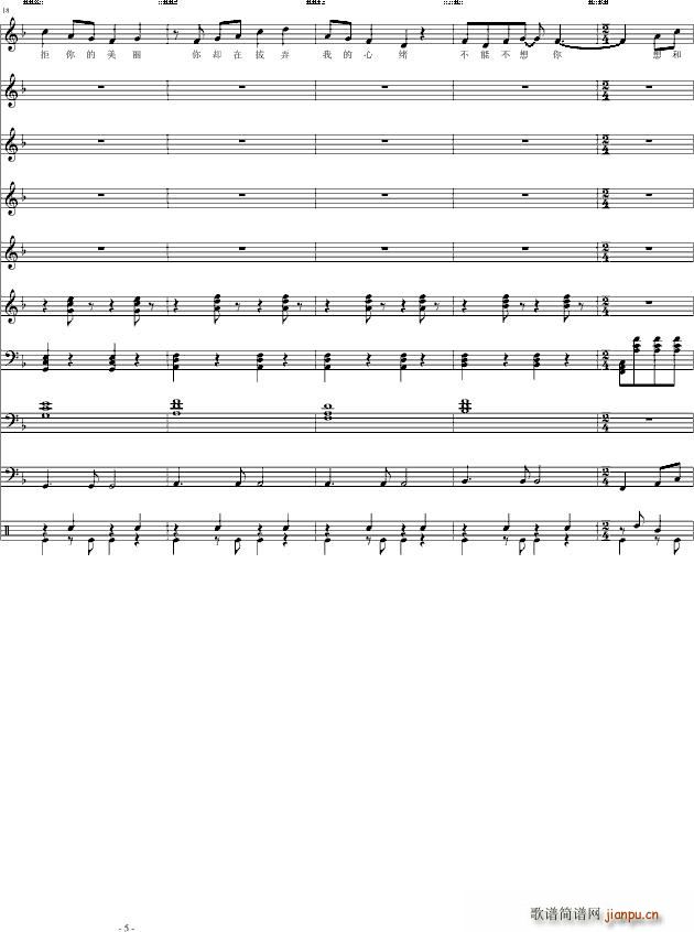 初爱 初夏之爱_温柔月亮5