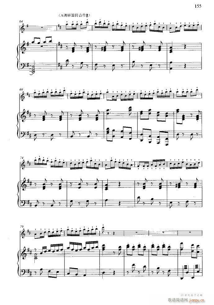 笛子与钢琴16首121-17328