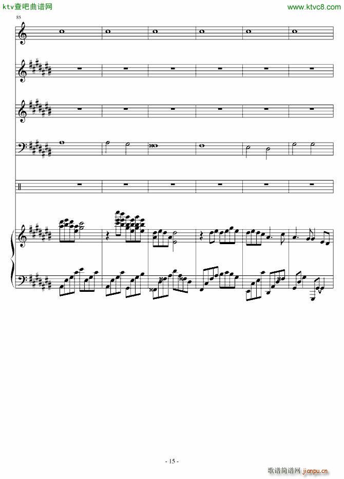 天空之城のChildrens and Christmas Day_Ｓòrγy15