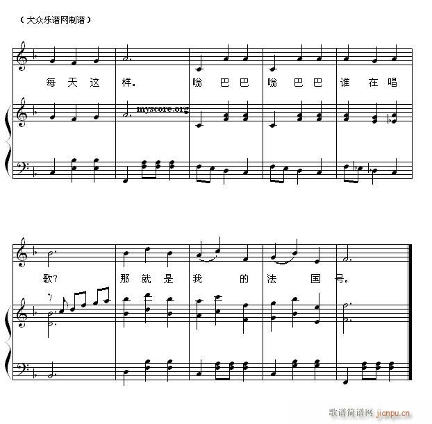 儿童歌曲钢琴伴奏 法国号2