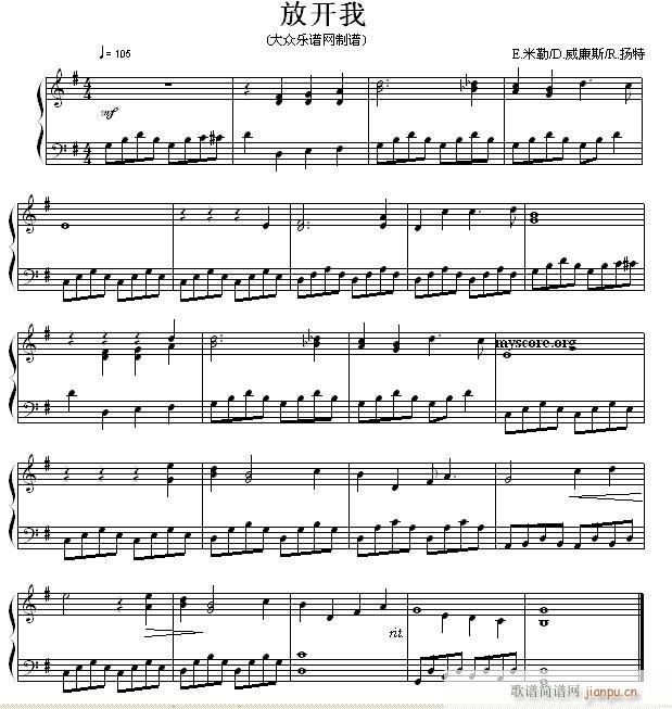 放开我(流行钢琴曲)1
