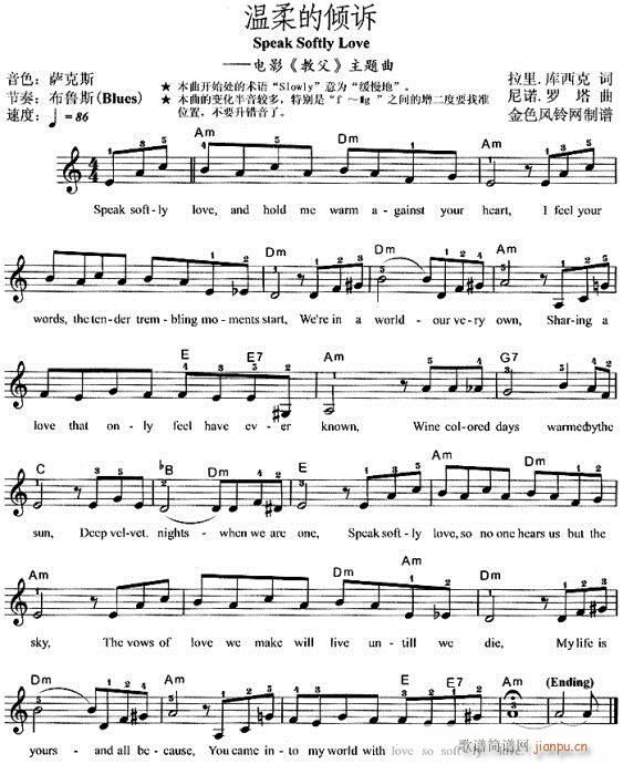 电子琴-温柔的倾诉 Spesk Softly Love(《教父》主题曲)1