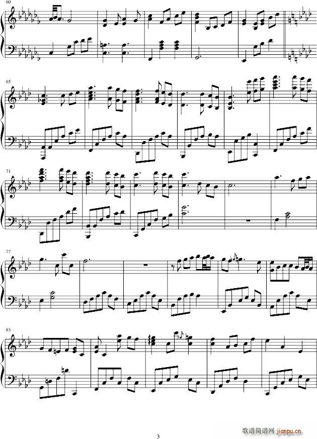 人鱼钢琴 第一章 Prologue_须釜俊一3