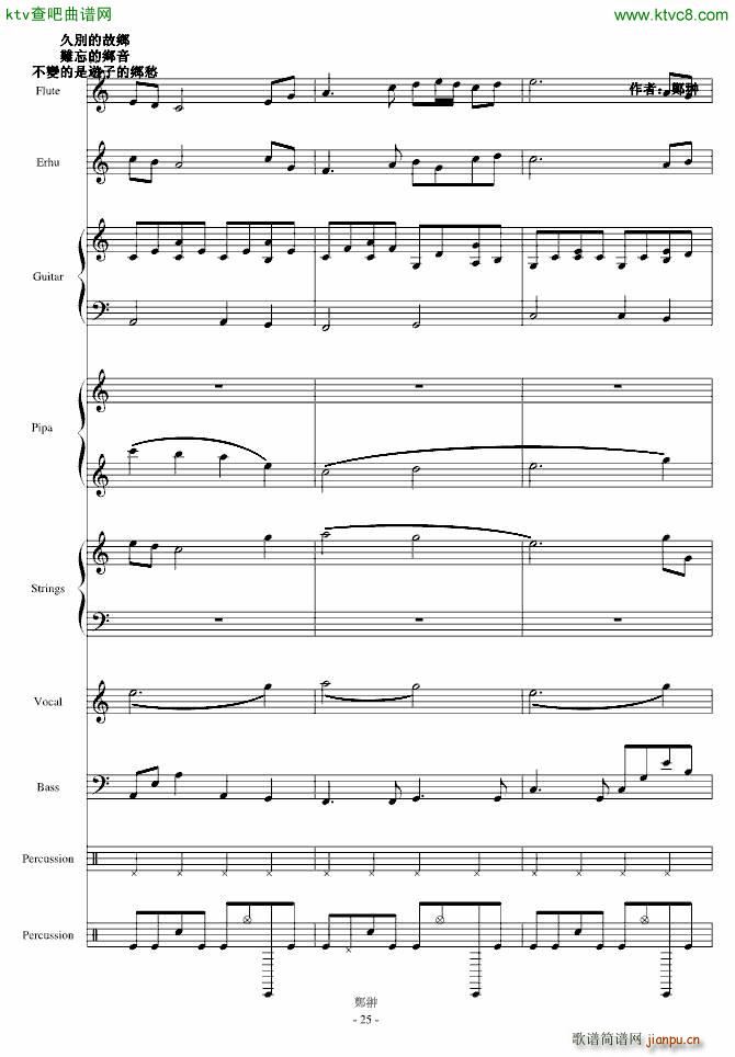 �I�⑾孀���_郑��25