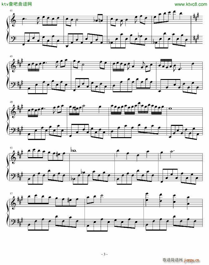 鳟鱼 四重奏_舒伯特3