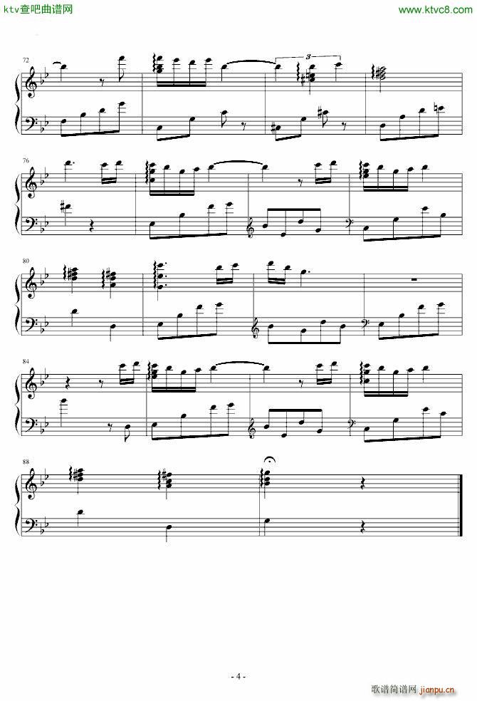 空之轨迹FC ED65134