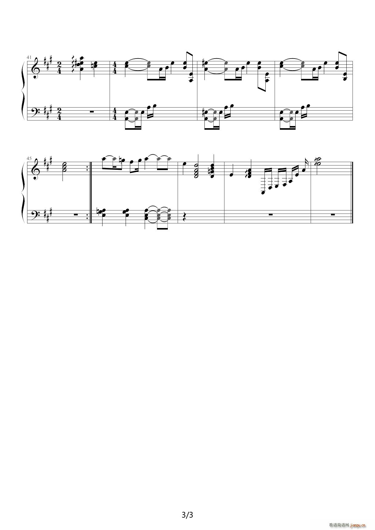 你给我多少时间 A调3