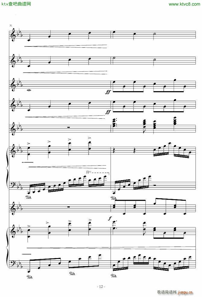 夜的流星雨_lcdkldm12