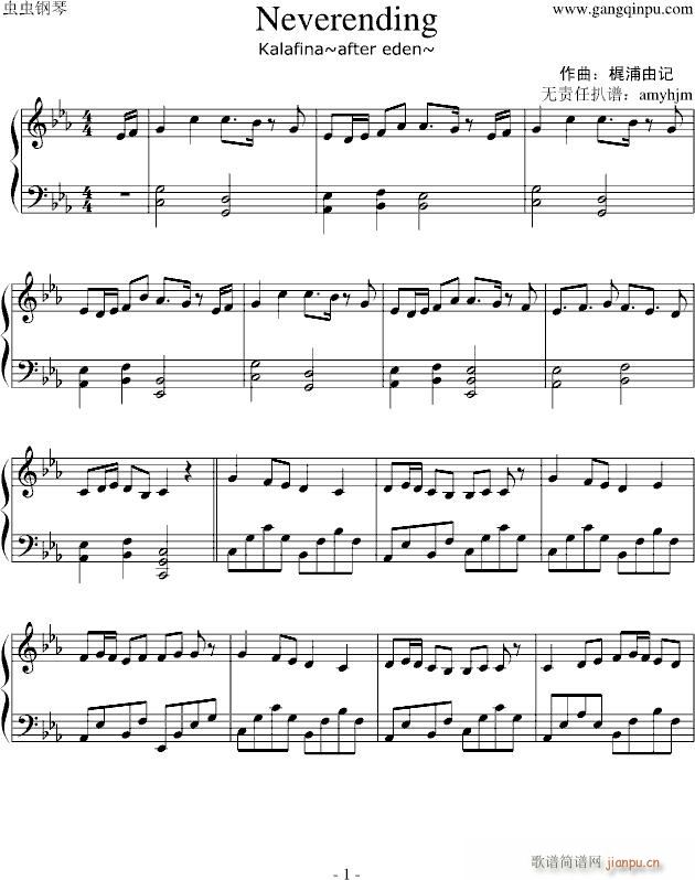 Neverending Kalafina_尾浦游纪1