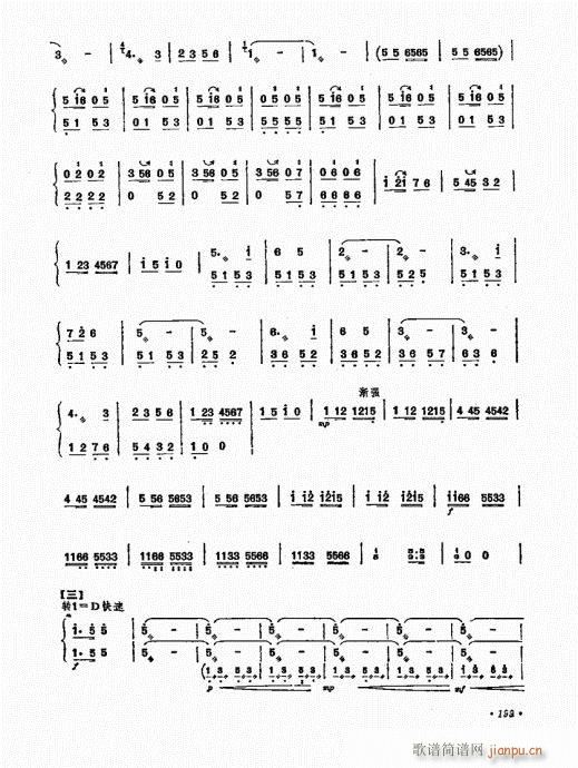 扬琴演奏艺术181-20019