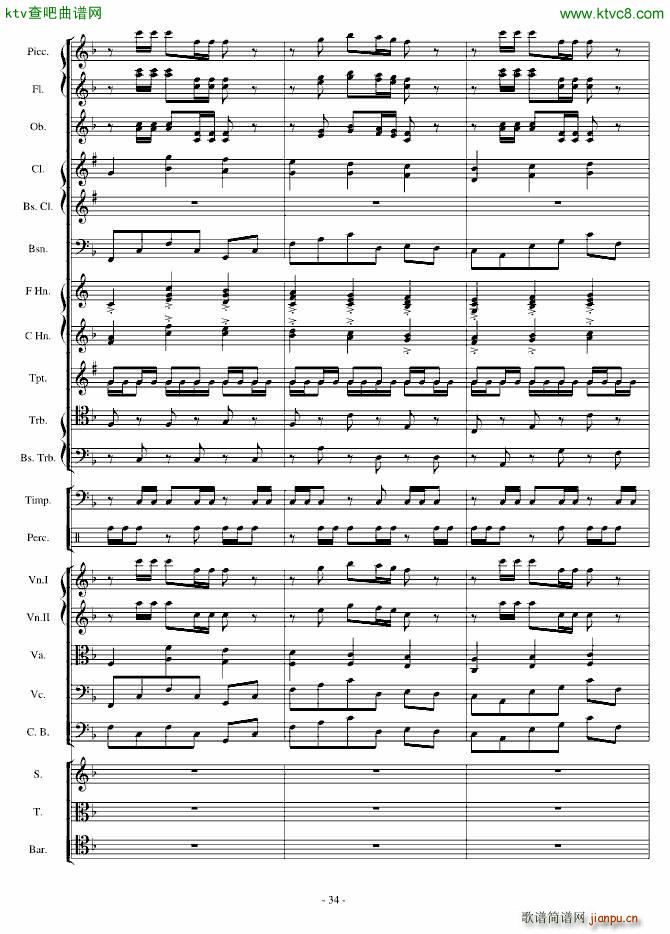 传奇交响诗庄严雄壮紧张34