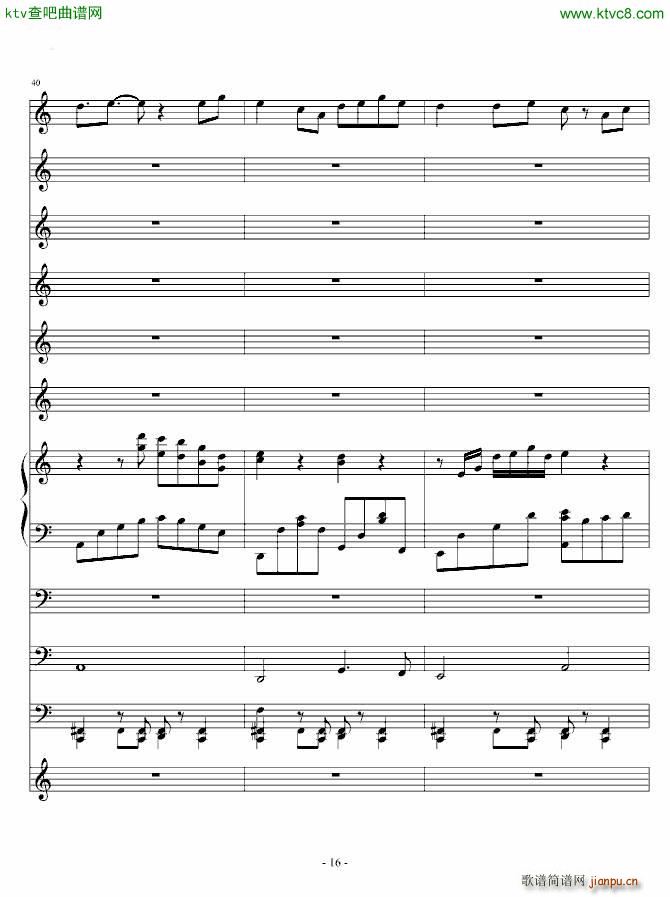 苍天不灭有情人 To林三和玉伽_ellocz16