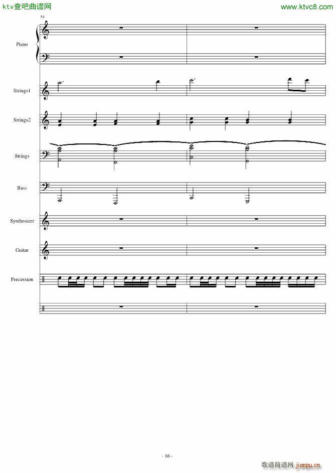 航海者Voyegeur_mikeford16