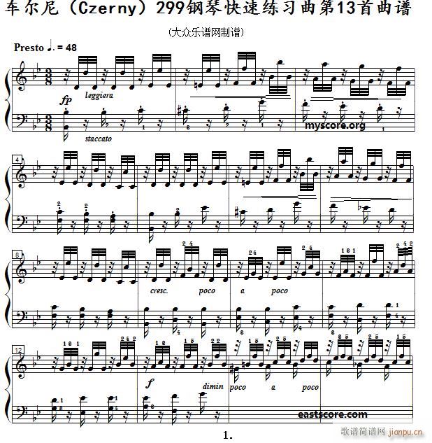 车尔尼《 钢琴快速练习曲》（Czerny 299）第13首 及练习提示1