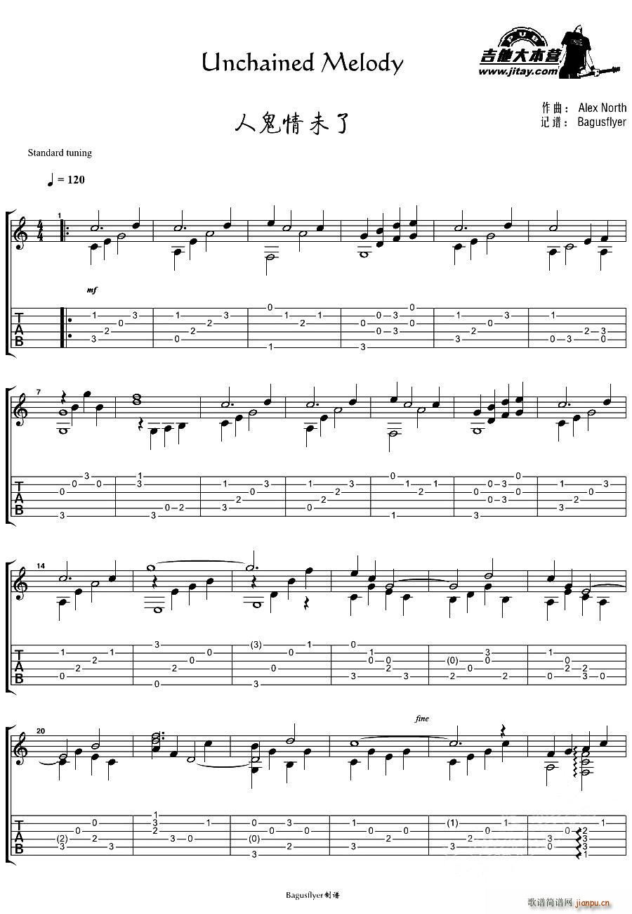 Unchained Melody(电影《人鬼情未了》主题曲)(指弹谱)1